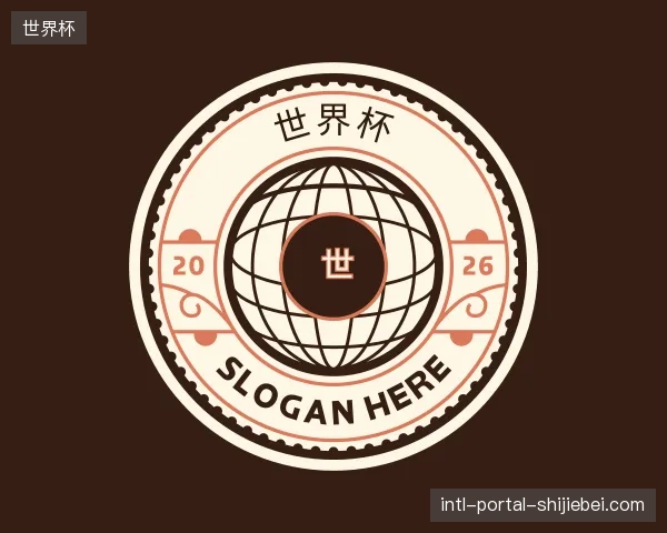 认识世界杯官方网站